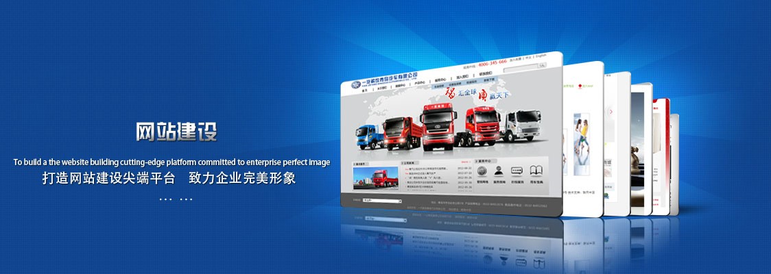 網(wǎng)站建設(shè)中流量高的網(wǎng)站都有哪些特點(diǎn)？