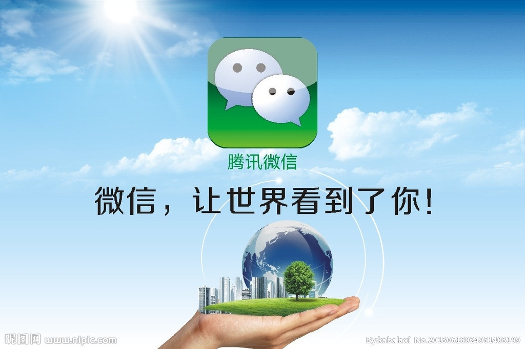 小程序的時候來了，我們該如何運營和推廣？