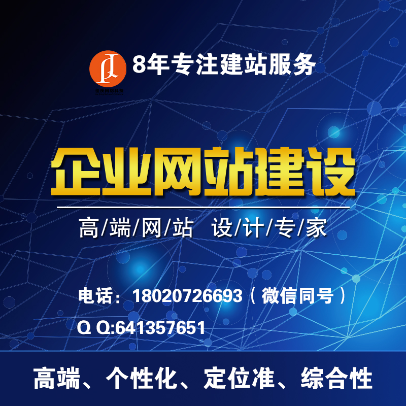 什么是H5網(wǎng)站制作設(shè)計？