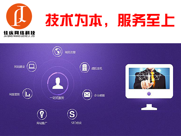 網(wǎng)站建設(shè)后怎么能在同行中留目你的目標(biāo)客戶！