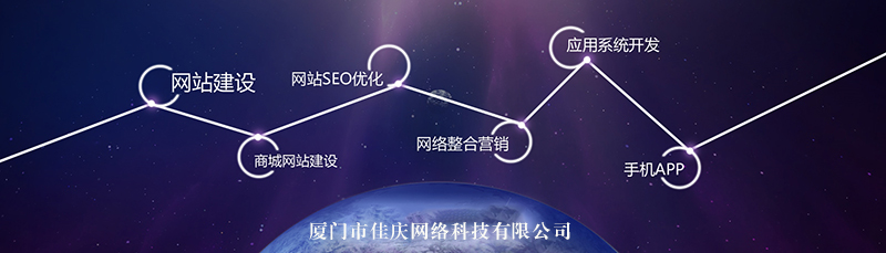 企業(yè)網(wǎng)站建設的目的是什么，做企業(yè)為什么要建設網(wǎng)站！