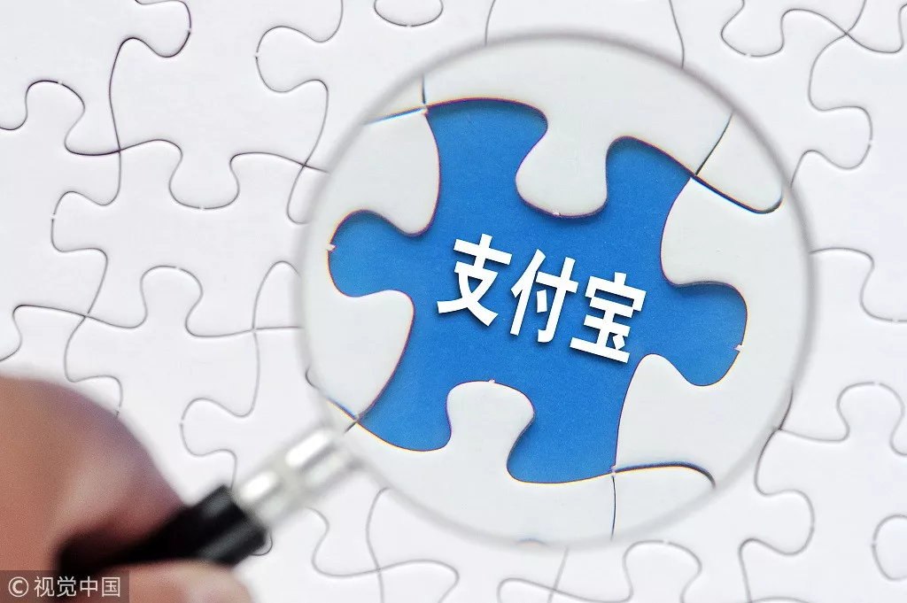 支付寶小程序上線了，微信支付寶兩家小程序你更喜歡用哪家的呢？
