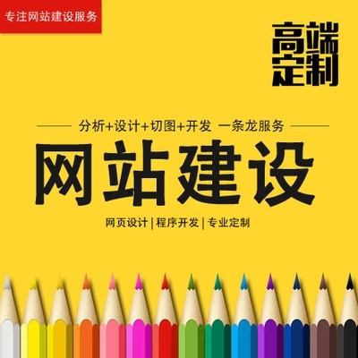 H5網(wǎng)站建設(shè)的到來，是這個移到互聯(lián)網(wǎng)的福音！