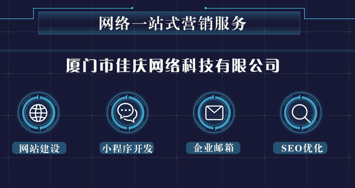 網(wǎng)站建設完上線之后如何讓百度盡快收錄？