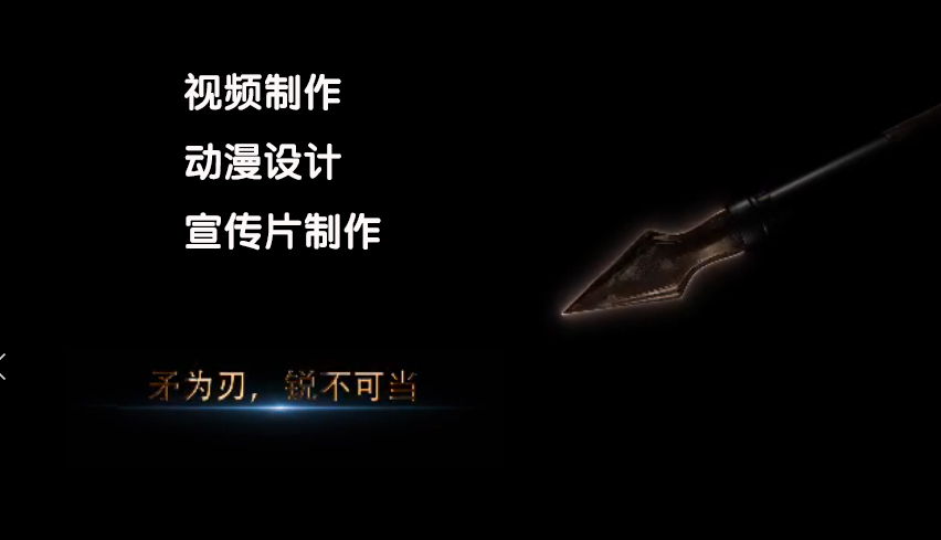 動漫視頻宣傳片的制作流程！