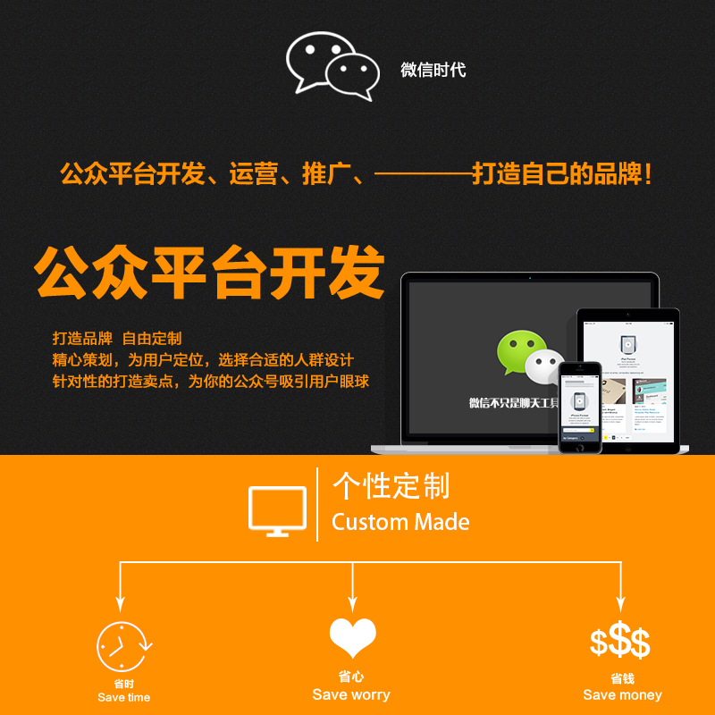 微信公眾號開發(fā)中文章的編寫需要注意哪些呢？