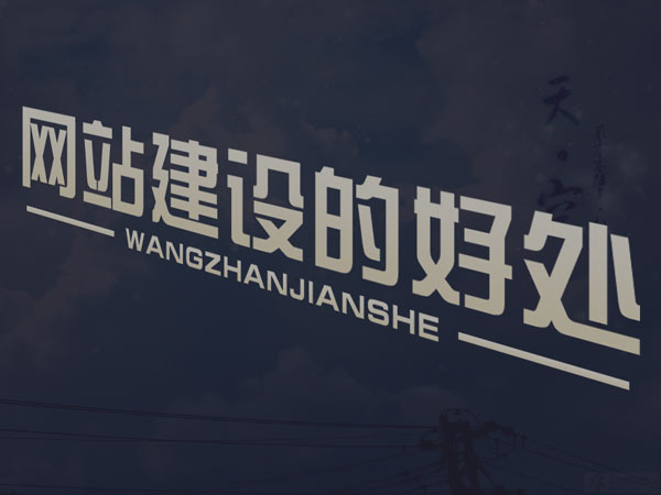 廈門網(wǎng)站建設(shè)：響應(yīng)式設(shè)計(jì)，打造完美移動(dòng)端體驗(yàn)