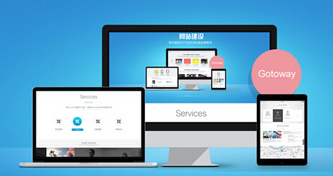 為什么網(wǎng)站建設(shè)一定要保持內(nèi)容的一至性？