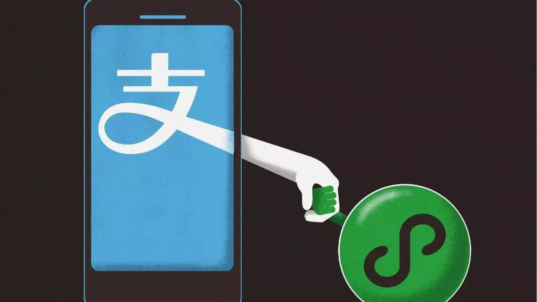 央行接管“備付金”微信支付寶躺著賺錢(qián)日子到頭了，